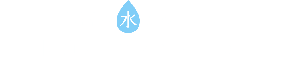 宇都宮の水まわりのプロが快適な住まいをつくります。